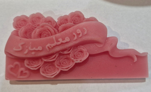 پک ۱۰ تایی شمع روز معلم