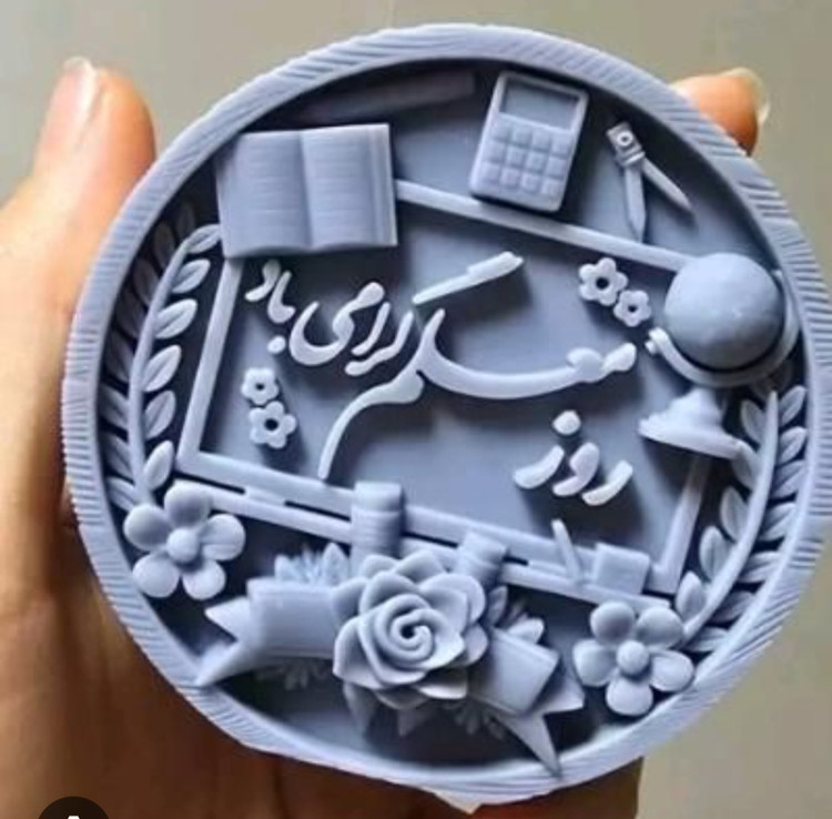 شمع روز معلم ۲