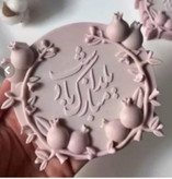 شمع کتیبه شب یلدا مبارک