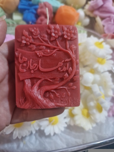 بسته ۶ تایی شمع کتیبه آمد بهار جانها